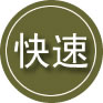 龙沙区24小时道路救援