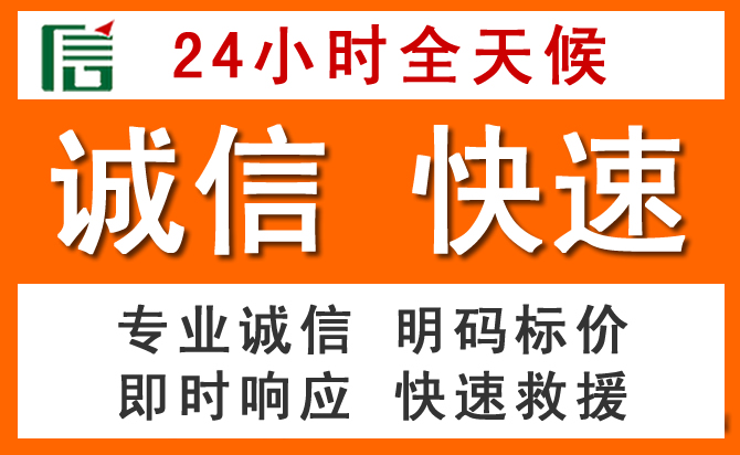 如何制定合理价格策略缓解龙沙区道路救援售后压力