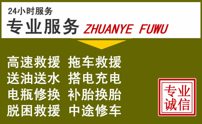 新能源汽车保有量攀升，龙沙区道路救援行业未来发展新趋势解析